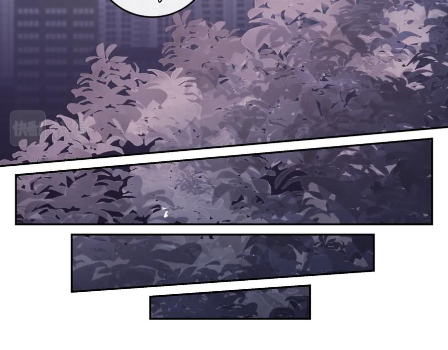 《不可能的事》第28话 怦然心动 第72页