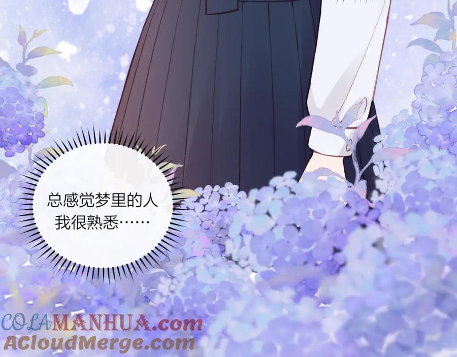 《不可能的事》第28话 怦然心动 第67页