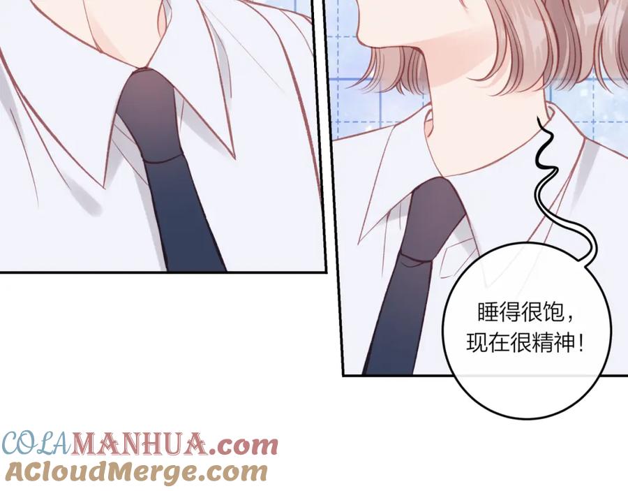 《不可能的事》第28话 怦然心动 第64页