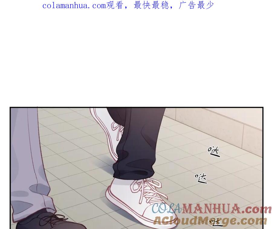 《不可能的事》第28话 怦然心动 第1页