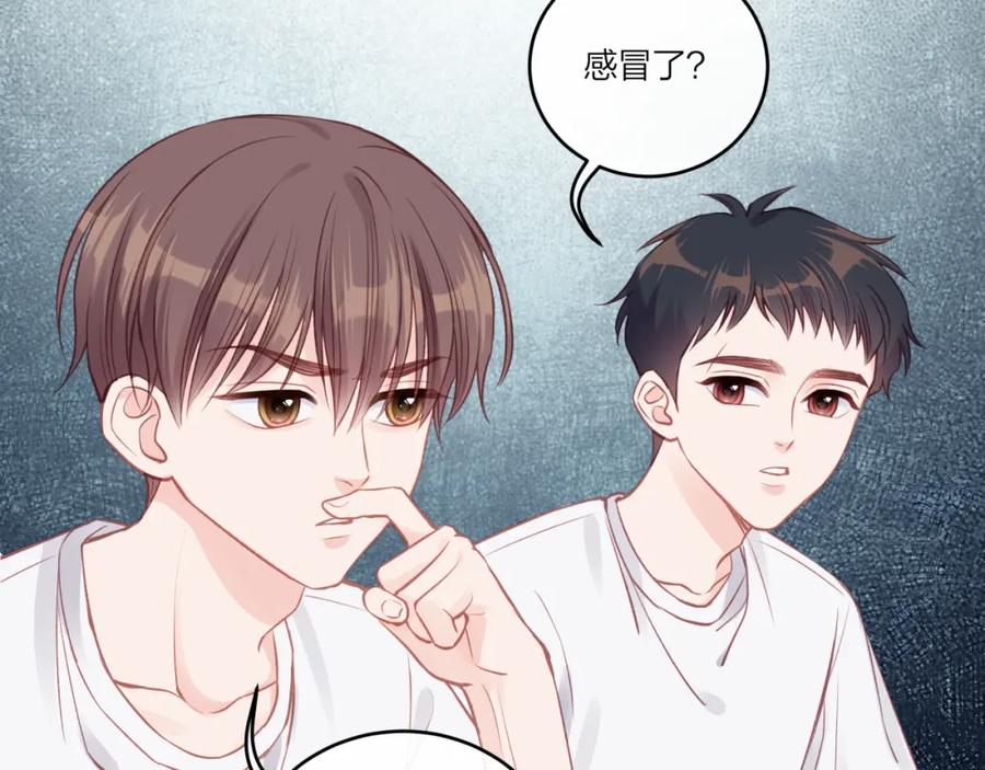 《不可能的事》第28话 怦然心动 第50页