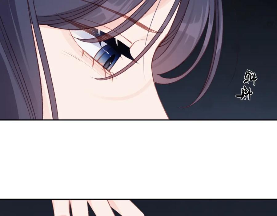 《不可能的事》第28话 怦然心动 第84页