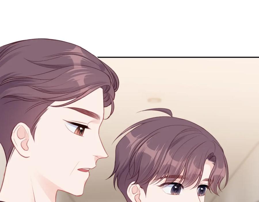 《不可能的事》第28话 怦然心动 第15页