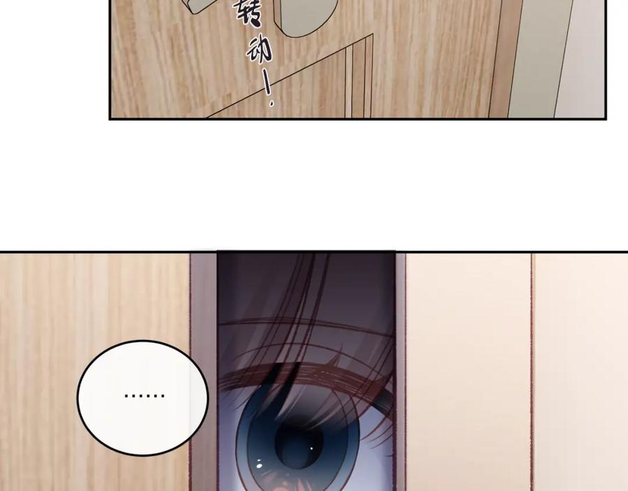 《不可能的事》第28话 怦然心动 第12页