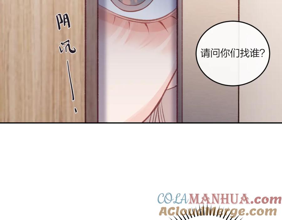 《不可能的事》第28话 怦然心动 第13页