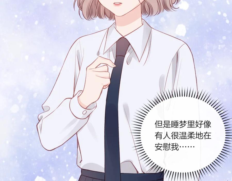 《不可能的事》第28话 怦然心动 第66页