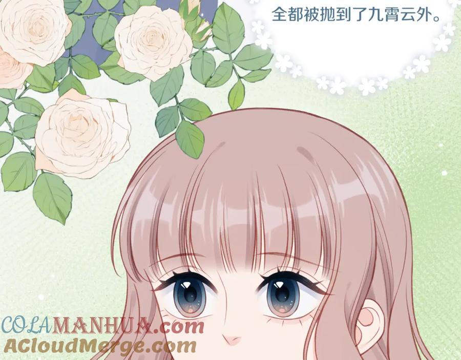 《不可能的事》第28话 怦然心动 第25页
