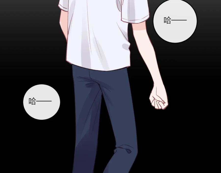 《不可能的事》第29话 燥热 第71页