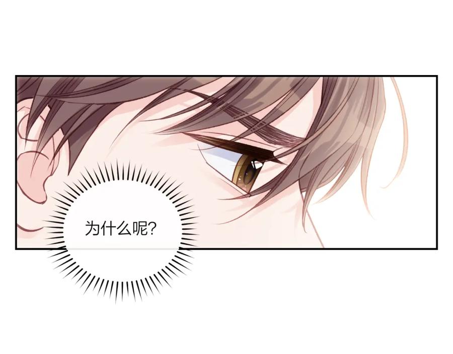 《不可能的事》第29话 燥热 第62页