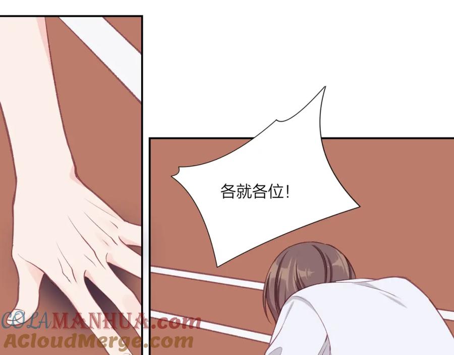 《不可能的事》第29话 燥热 第37页
