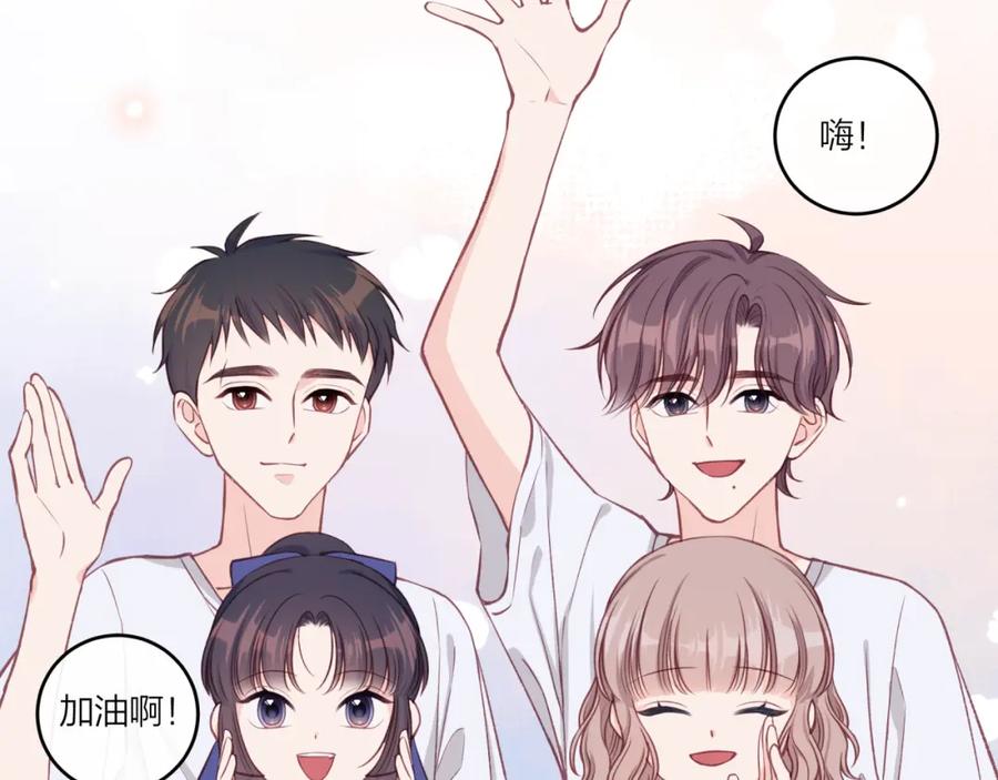 《不可能的事》第29话 燥热 第41页