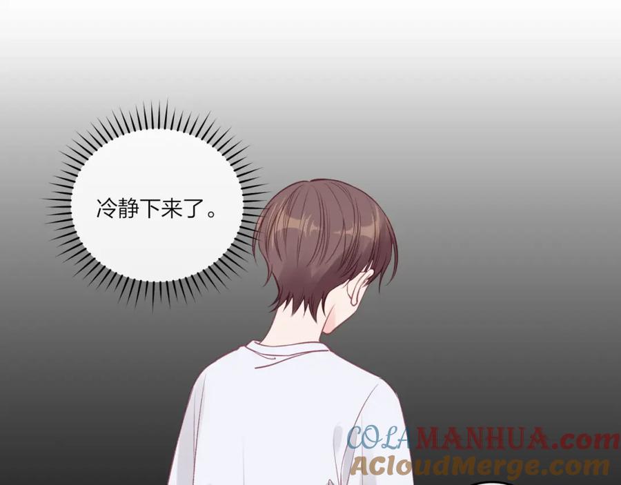 《不可能的事》第29话 燥热 第70页
