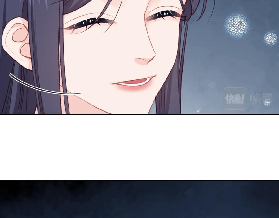 《不可能的事》第29话 燥热 第11页