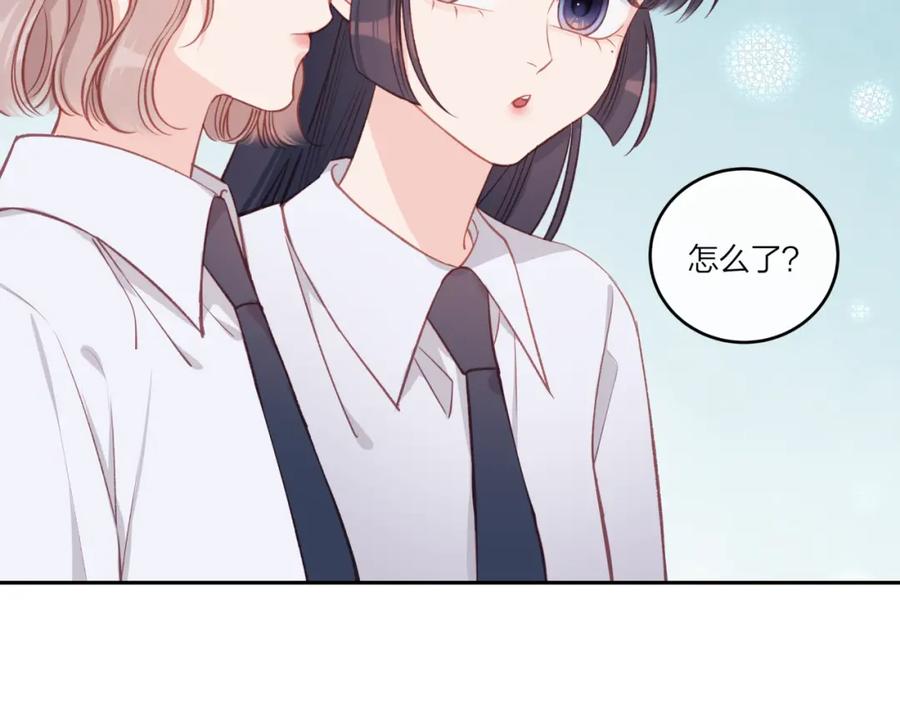 《不可能的事》第29话 燥热 第15页