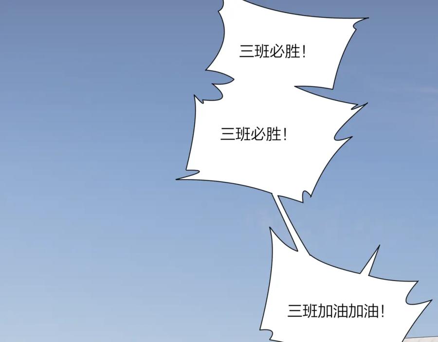 《不可能的事》第29话 燥热 第30页