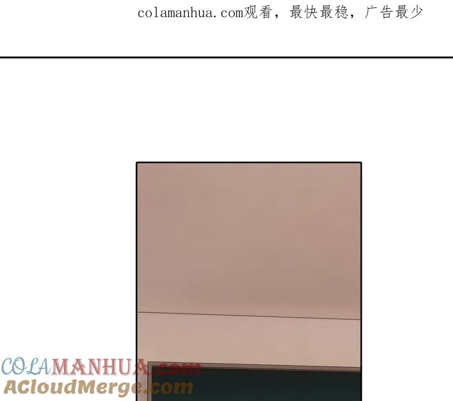 《不可能的事》第29话 燥热 第1页