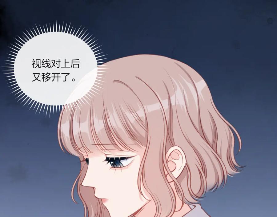 《不可能的事》第29话 燥热 第12页