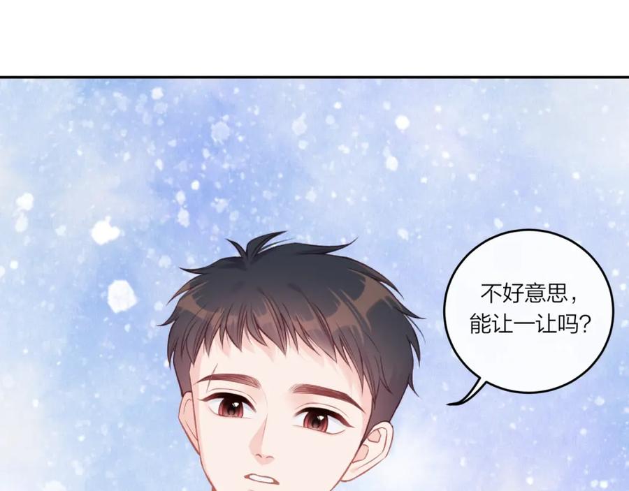 《不可能的事》第29话 燥热 第47页