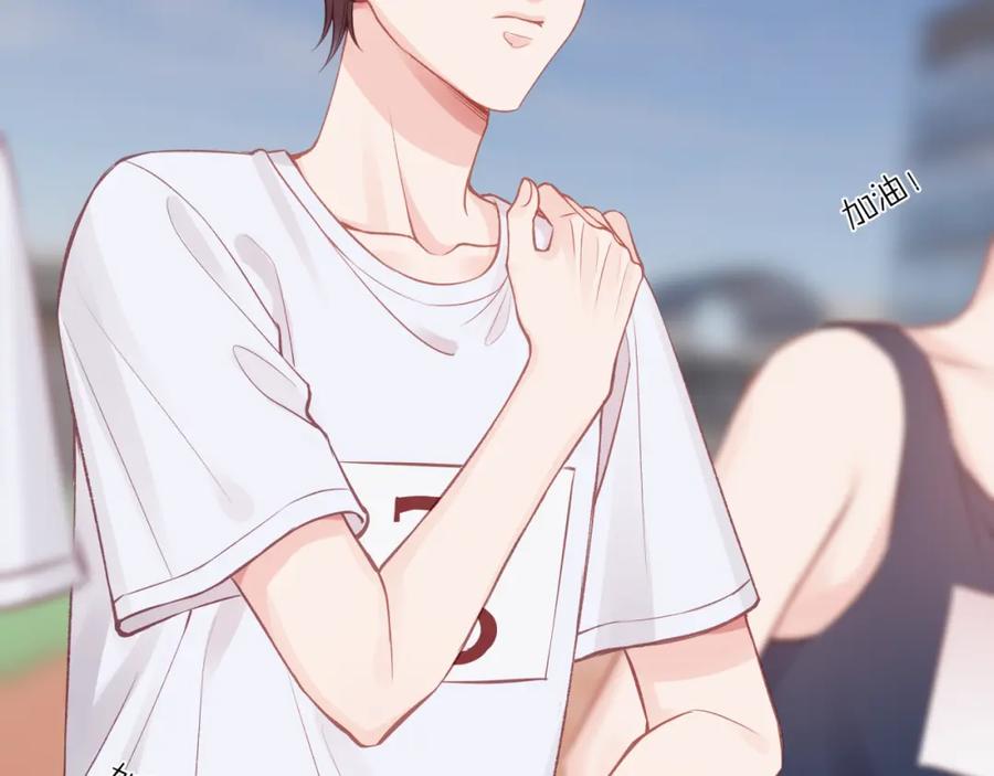 《不可能的事》第29话 燥热 第33页