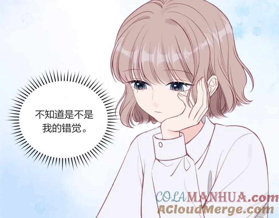 《不可能的事》第29话 燥热 第4页