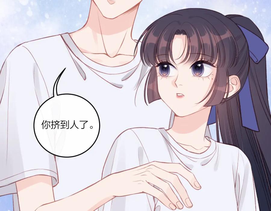 《不可能的事》第29话 燥热 第48页