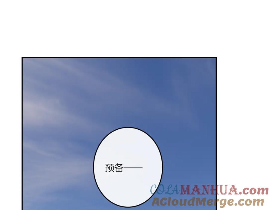 《不可能的事》第29话 燥热 第55页