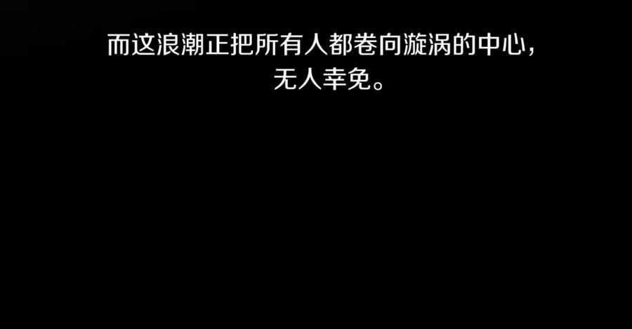 《不可能的事》第29话 燥热 第27页