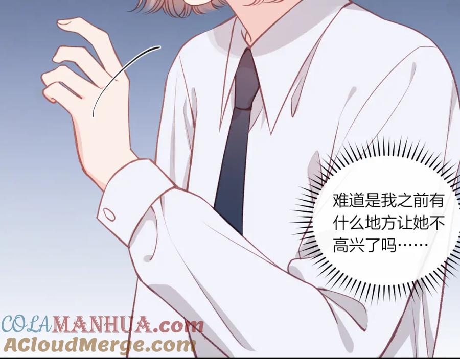 《不可能的事》第29话 燥热 第13页