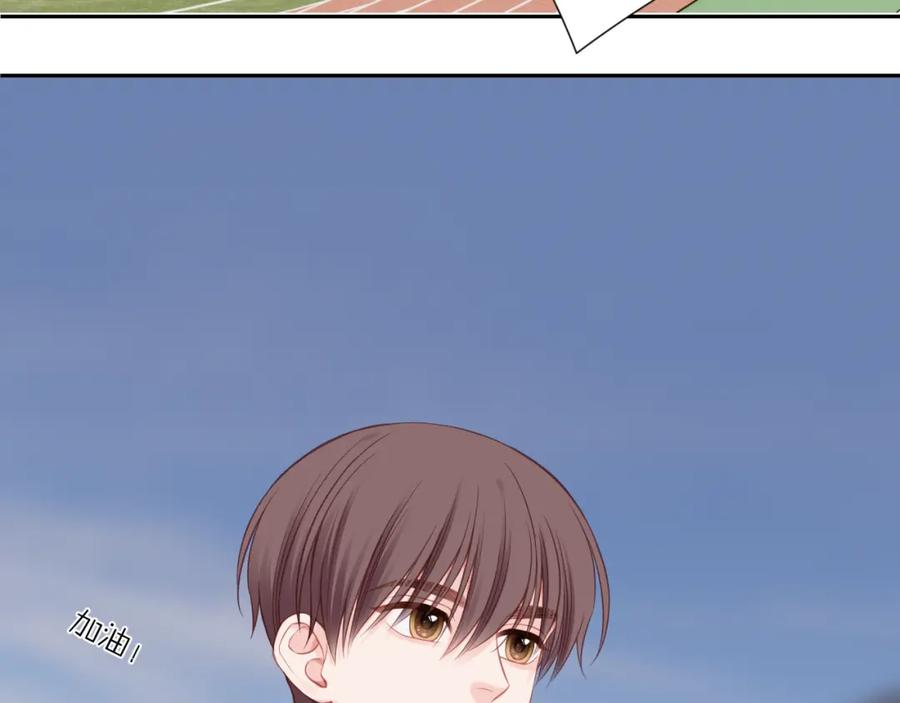 《不可能的事》第29话 燥热 第32页