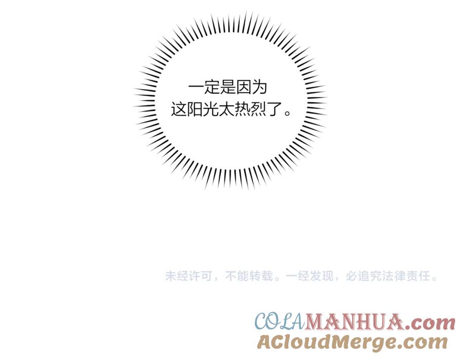 《不可能的事》第29话 燥热 第85页