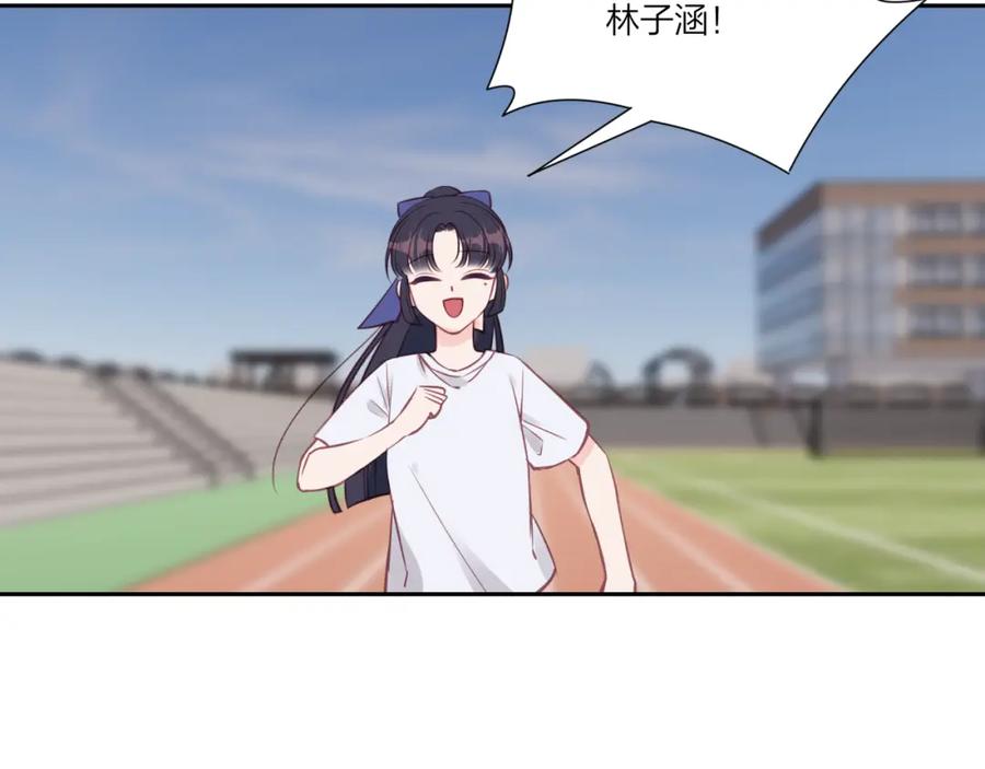 《不可能的事》第29话 燥热 第75页
