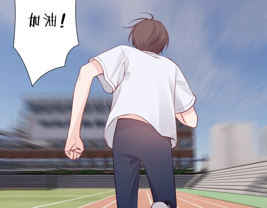 《不可能的事》第29话 燥热 第59页