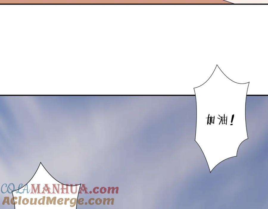 《不可能的事》第29话 燥热 第58页