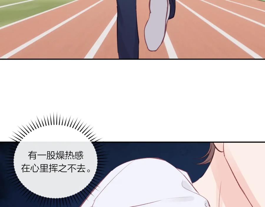 《不可能的事》第29话 燥热 第60页