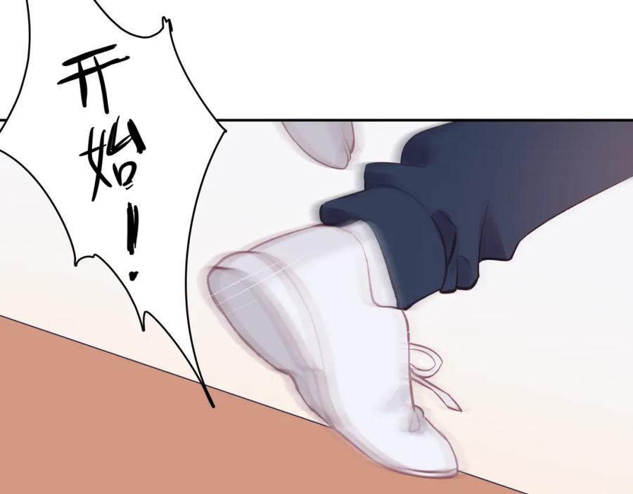 《不可能的事》第29话 燥热 第57页