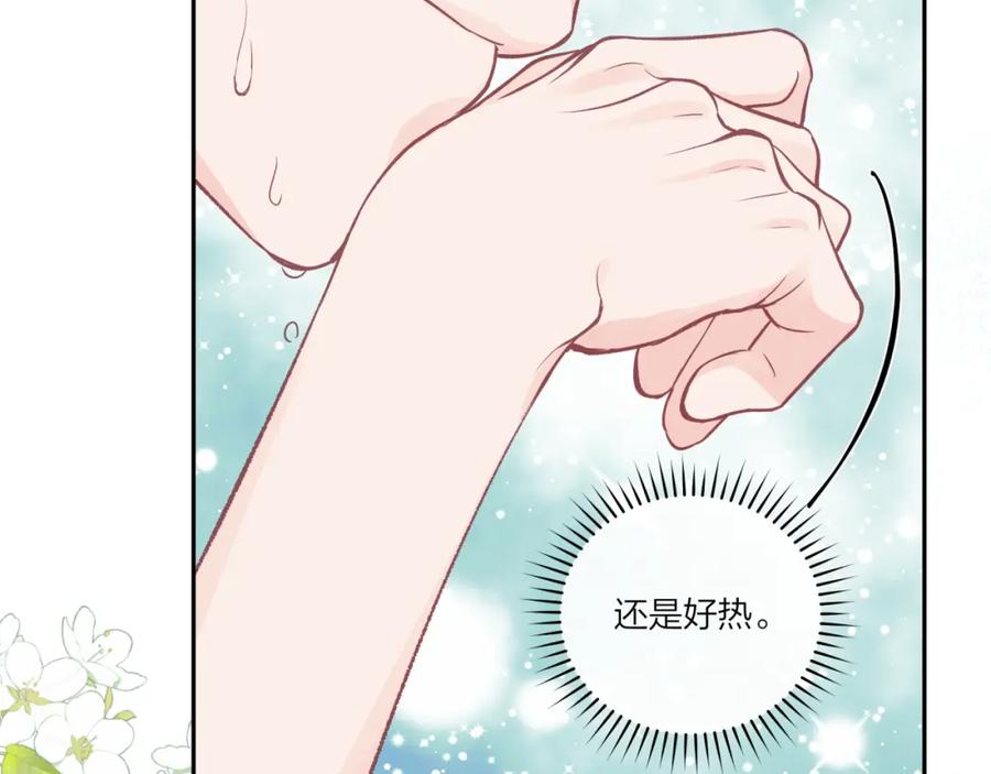 《不可能的事》第29话 燥热 第81页