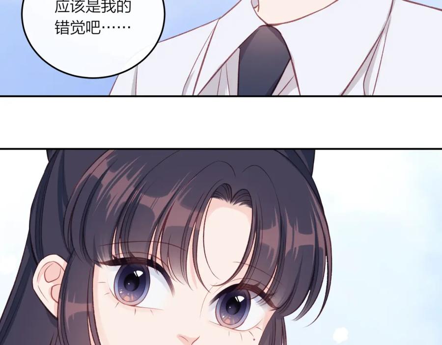 《不可能的事》第29话 燥热 第17页