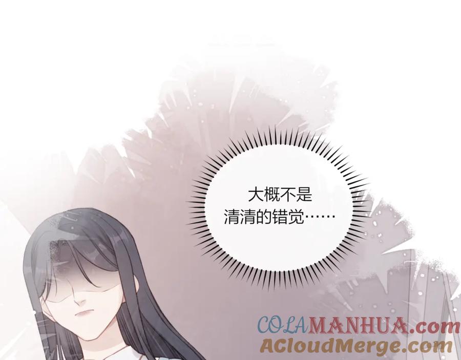 《不可能的事》第29话 燥热 第19页
