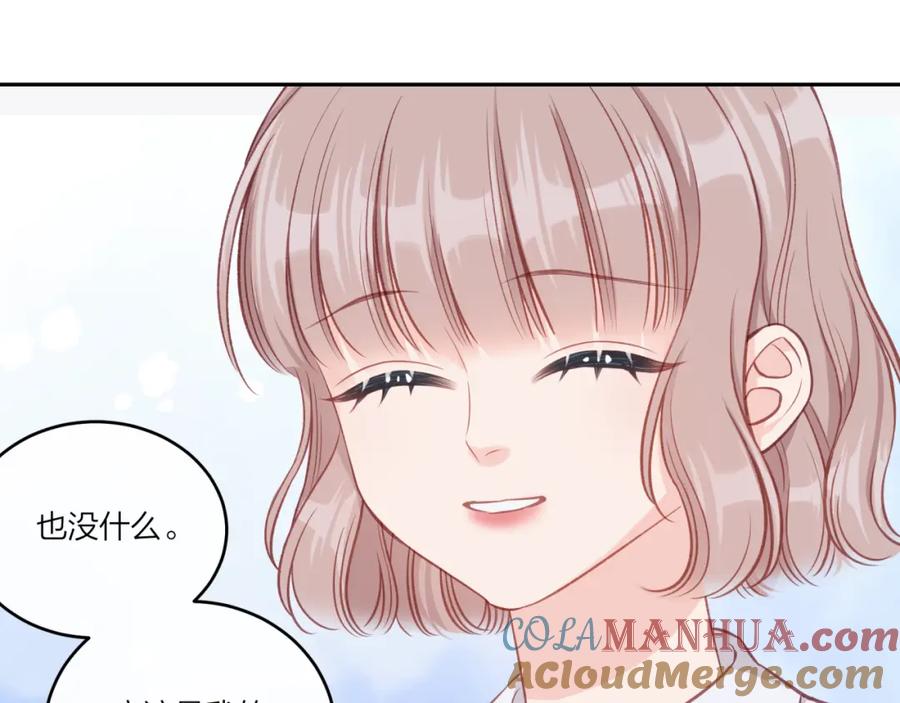 《不可能的事》第29话 燥热 第16页