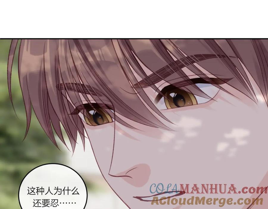 《不可能的事》第30话 旧伤疤 第73页