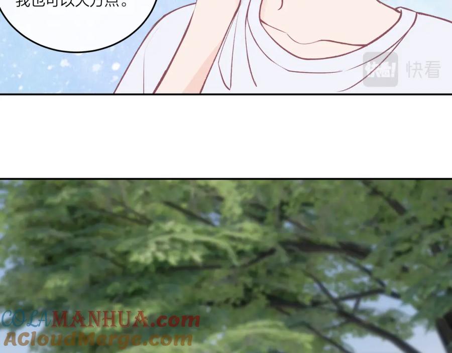 《不可能的事》第30话 旧伤疤 第40页