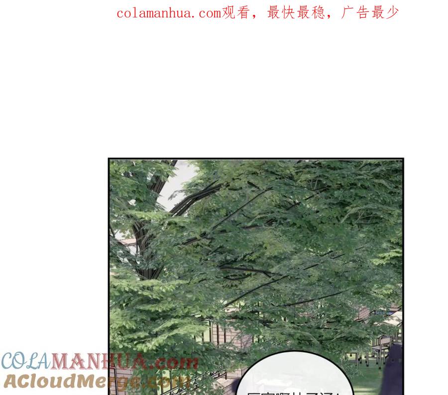 《不可能的事》第30话 旧伤疤 第1页