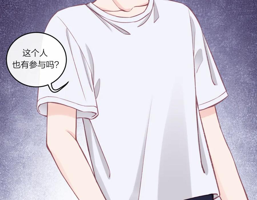 《不可能的事》第30话 旧伤疤 第66页