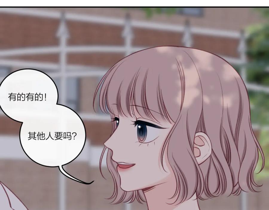 《不可能的事》第30话 旧伤疤 第27页