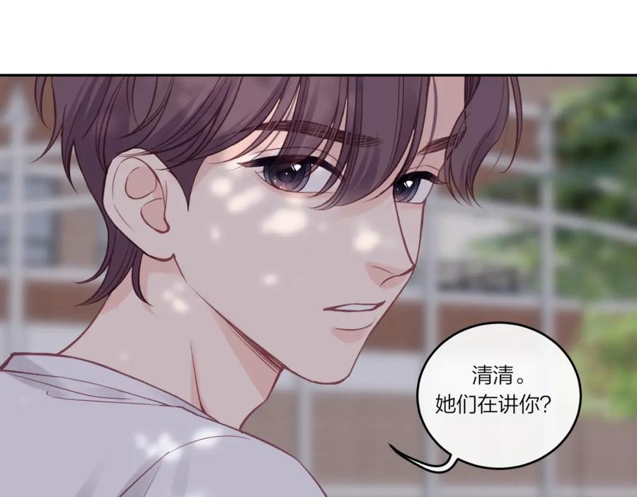 《不可能的事》第30话 旧伤疤 第62页