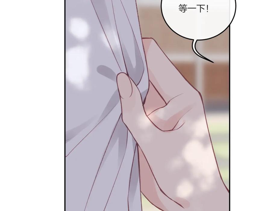 《不可能的事》第30话 旧伤疤 第68页
