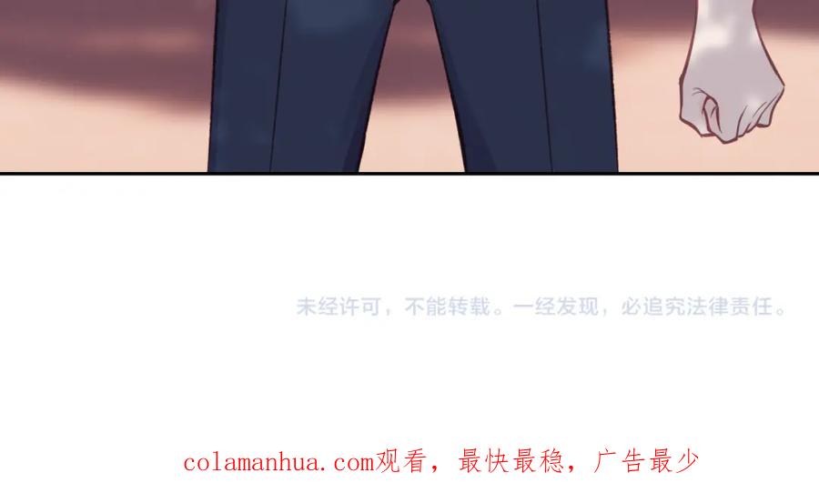 《不可能的事》第30话 旧伤疤 第89页