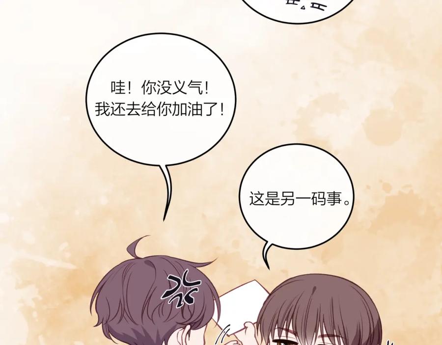 《不可能的事》第30话 旧伤疤 第36页