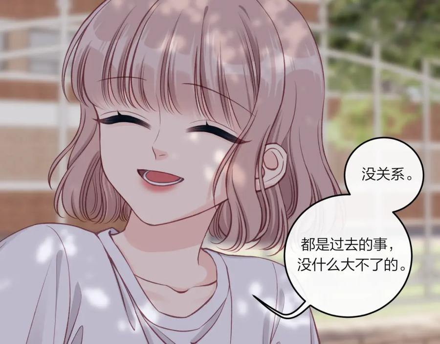 《不可能的事》第30话 旧伤疤 第71页
