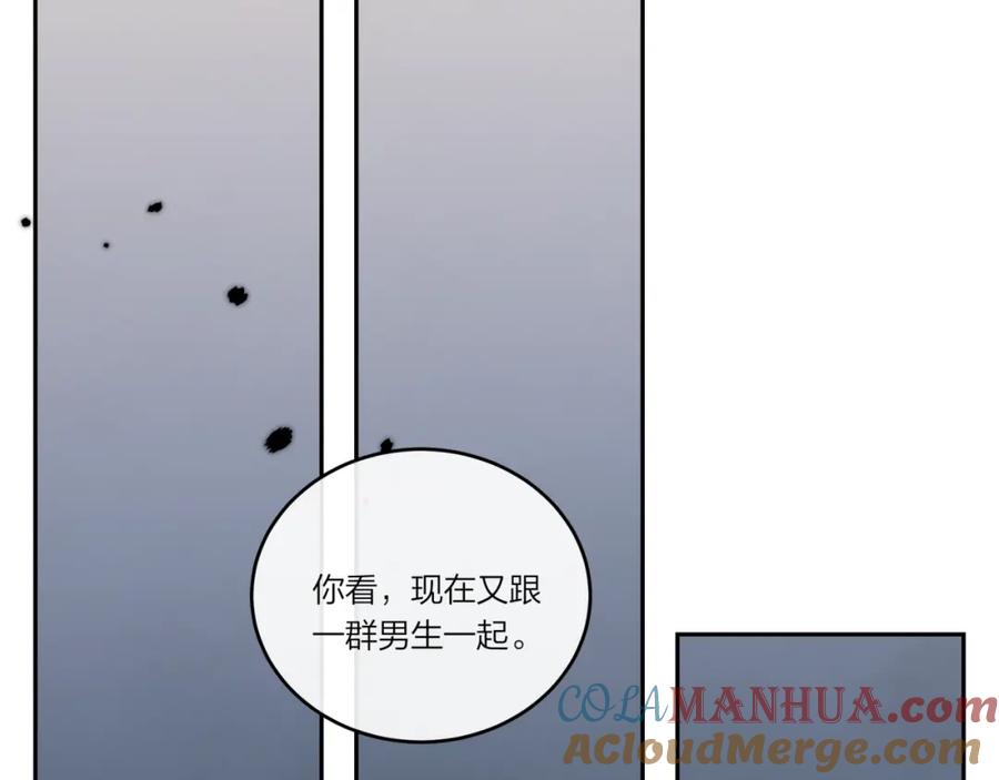 《不可能的事》第30话 旧伤疤 第55页